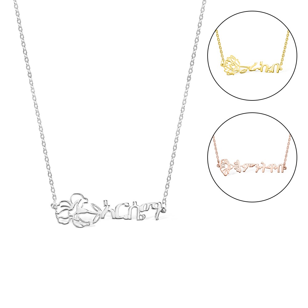 pendentifs nom personnalisés