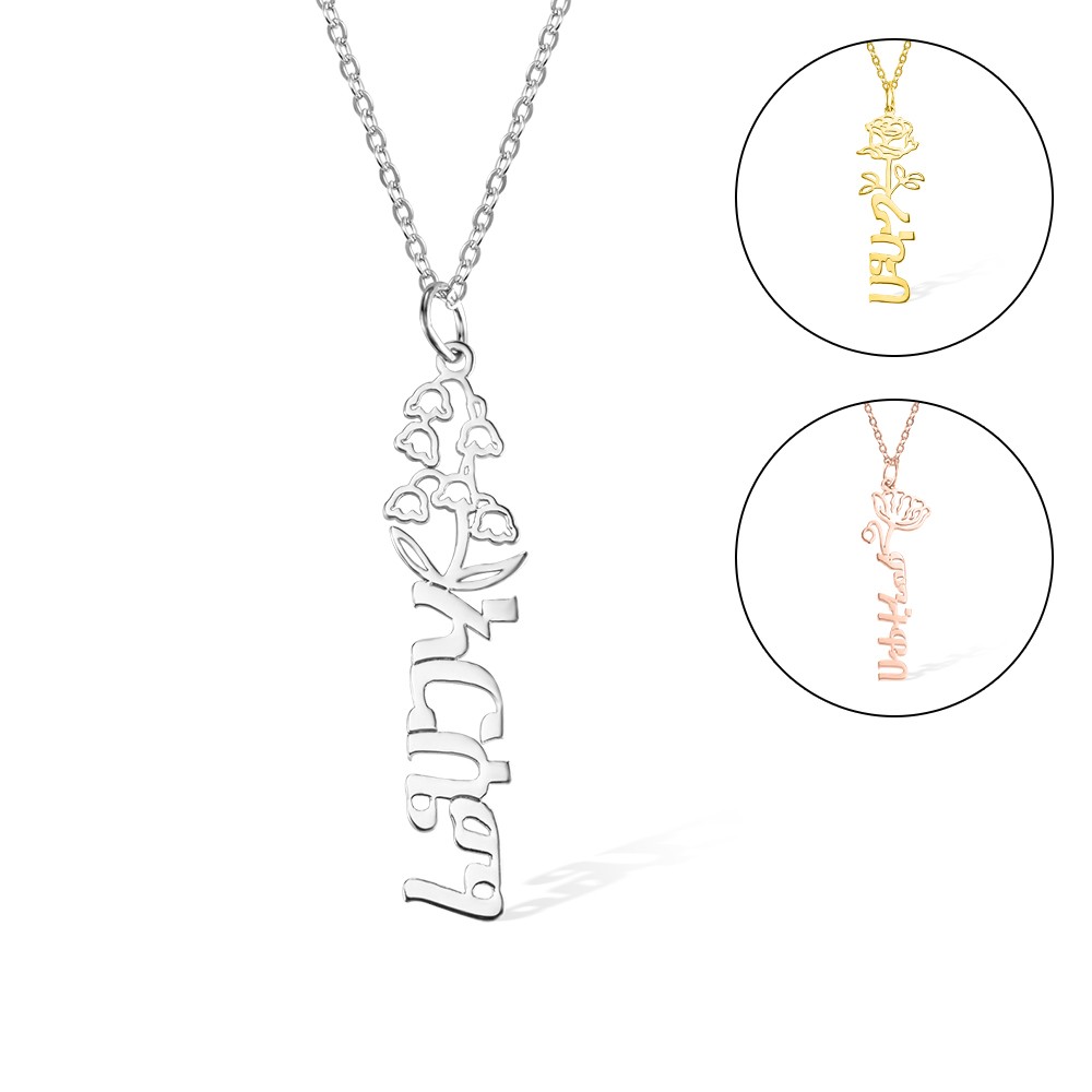 cadeau pour elle