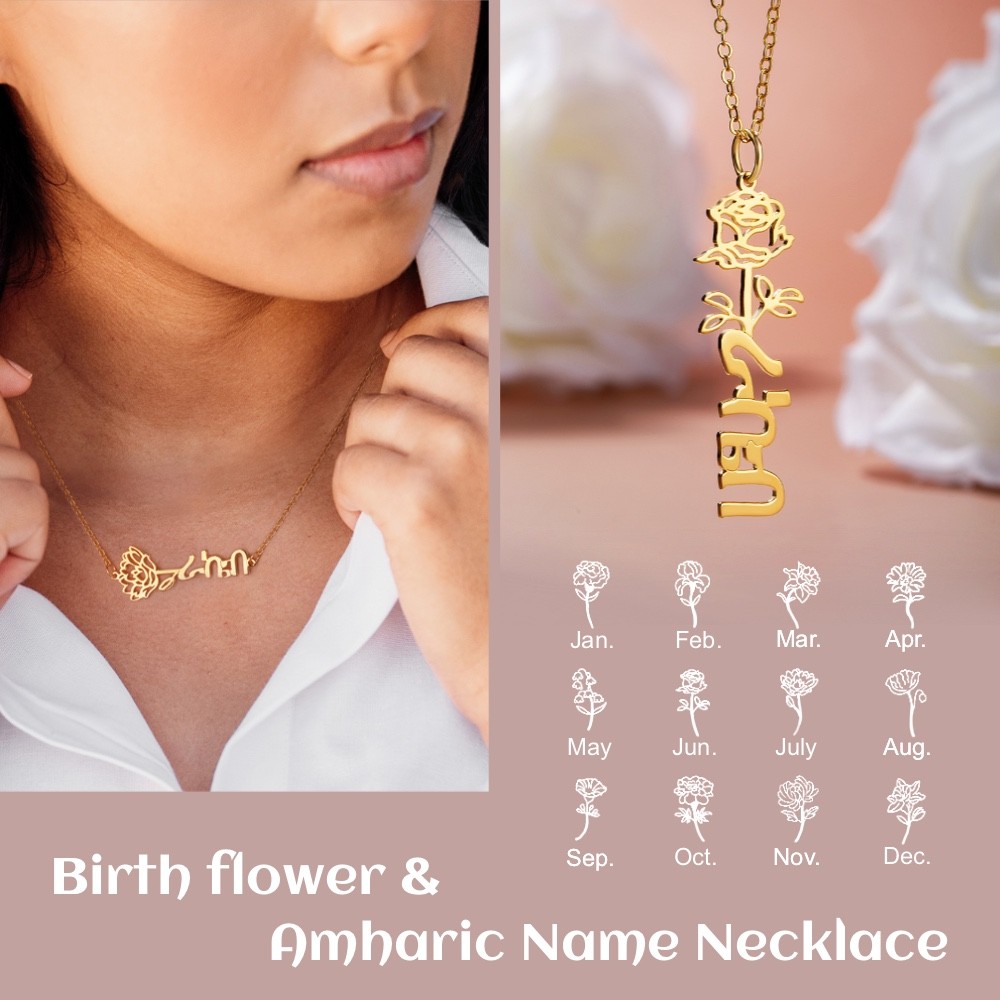 Collier Prénom Amharique