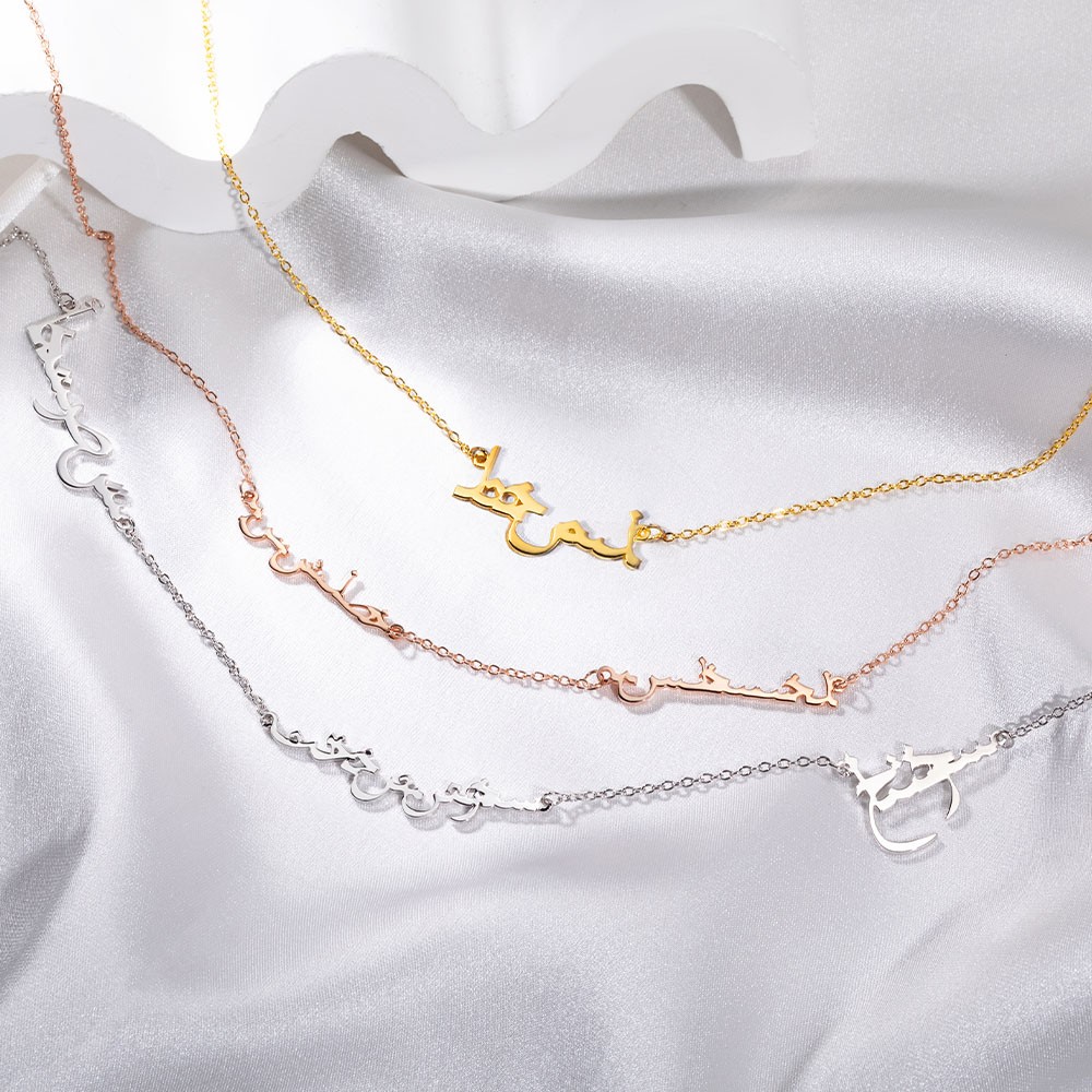 arabic name necklace