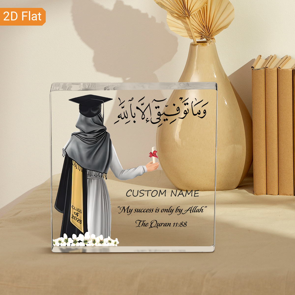 Custom Muslim Graduation Gift 2026 - Personalized Hijab Girl Acrylic Plaque - Islamic Quran Verse Art "My Success is Only by Allah" - Class of 2026 Grad Decor