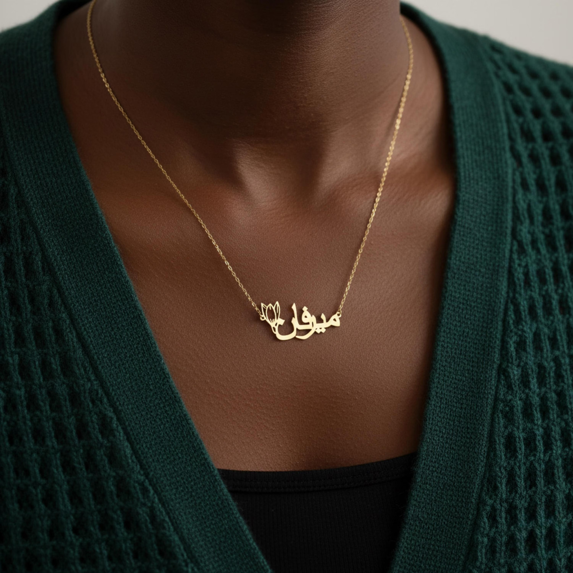 Personalized Arabic Name Birth Flower Necklace, Dainty Floral Calligraphy Cutout Pendant, Meaningful Islamic Jewelry, Eid Gift for Muslim Women