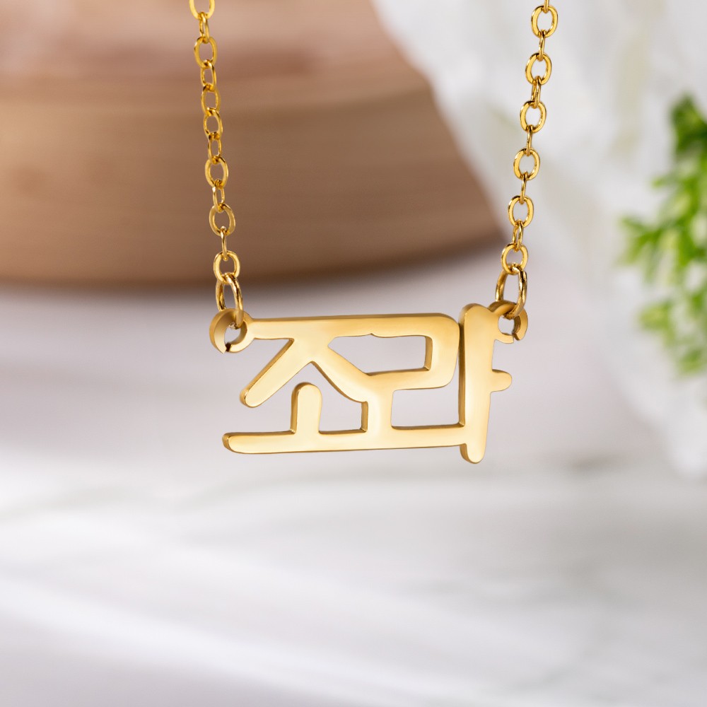 custom name pendant necklace