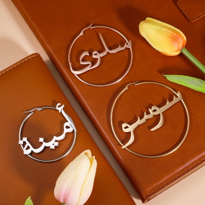 Name Earrings	