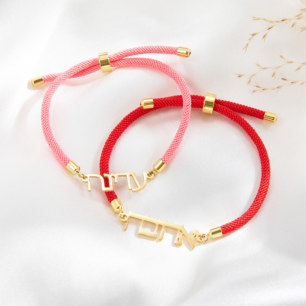 judaica bracelet