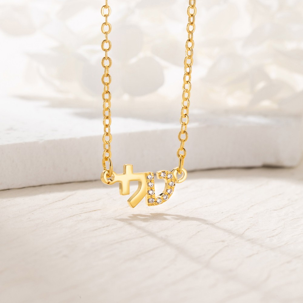 name necklace personalized