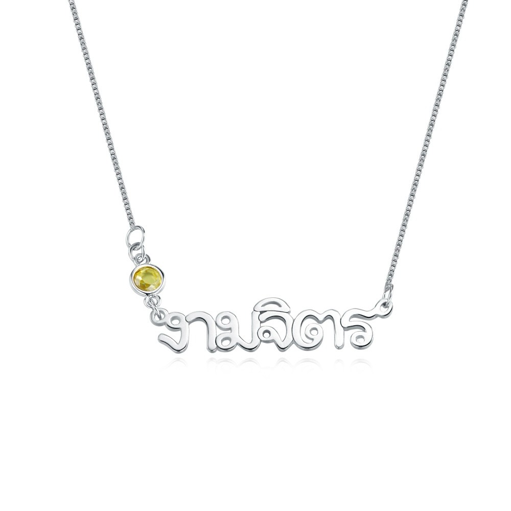 sri lanka necklace