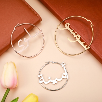 Name Hoop Earrings	