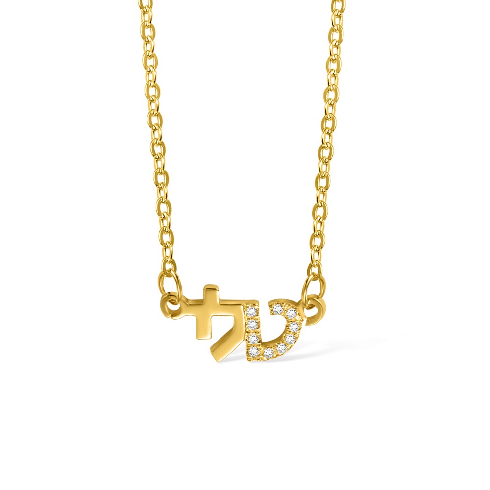 israel necklace