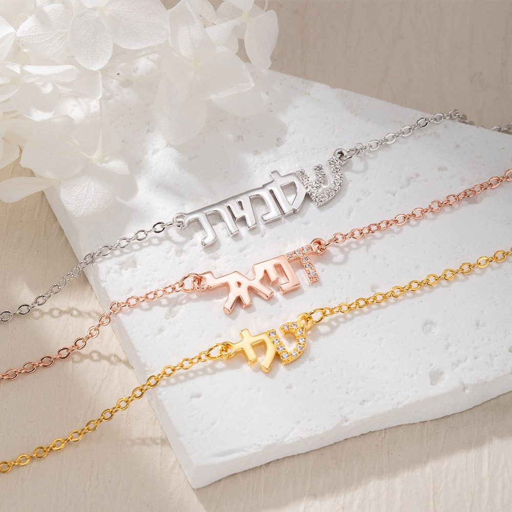 judaica