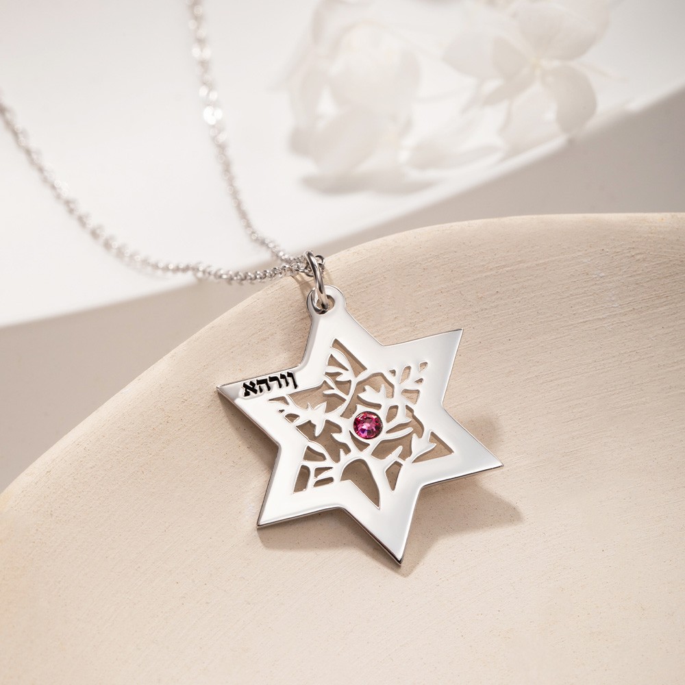 star of david charm