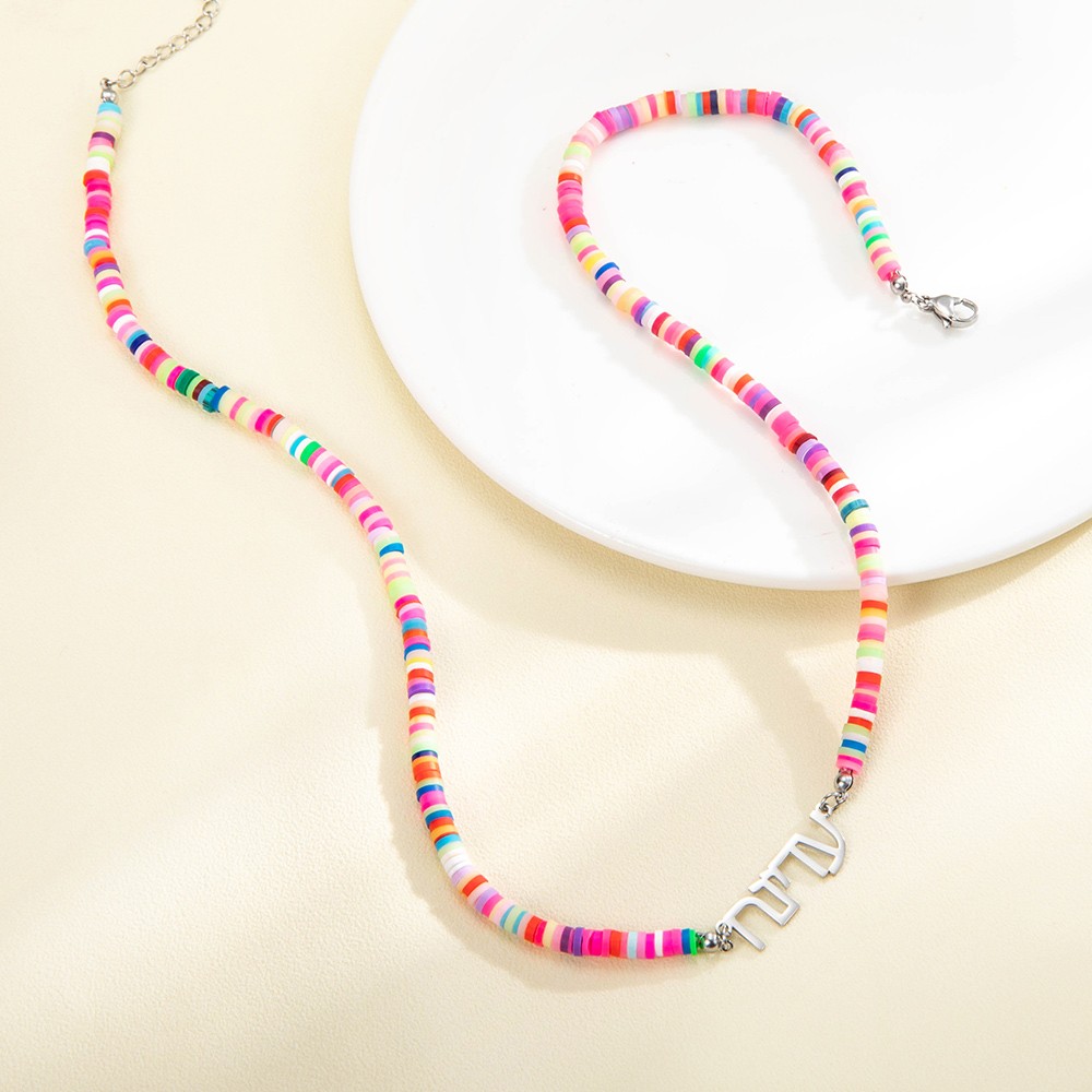hebrew name necklace