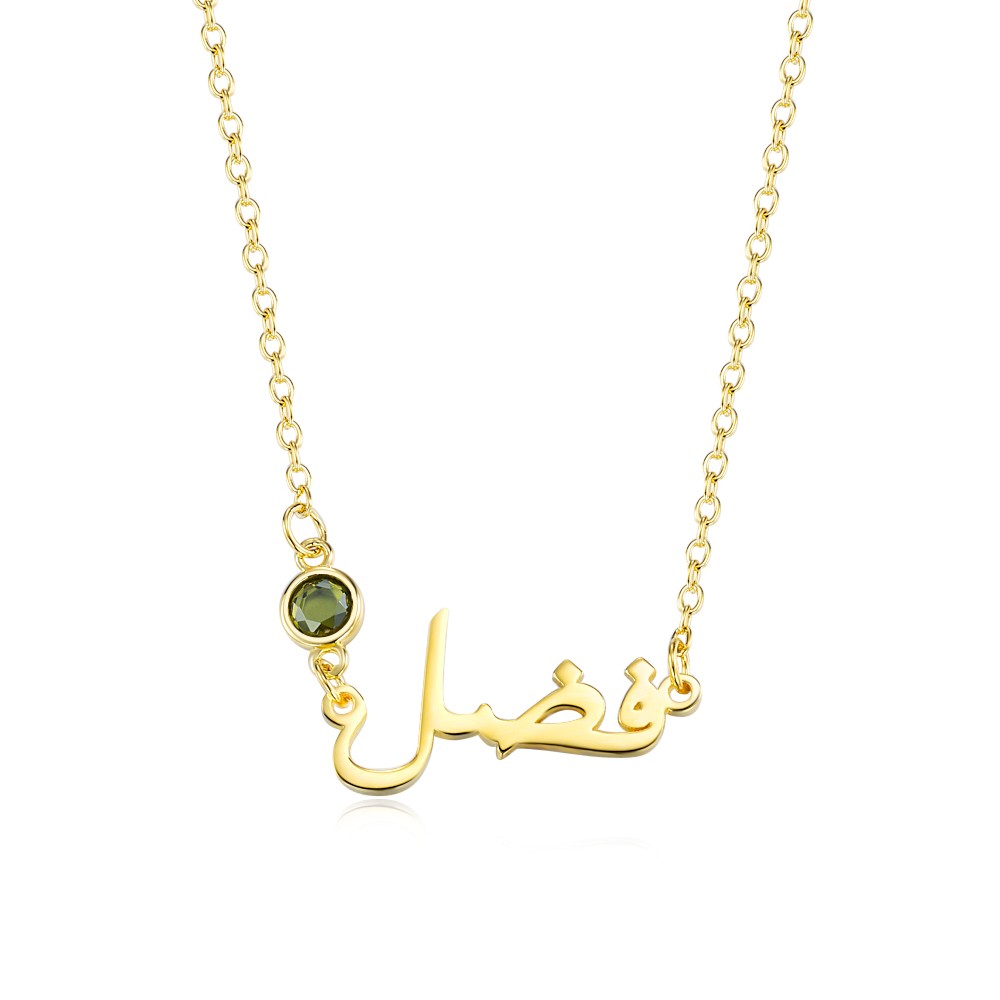 muslim jewelry