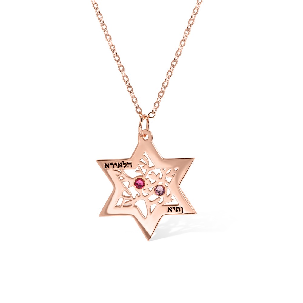 star of david necklace