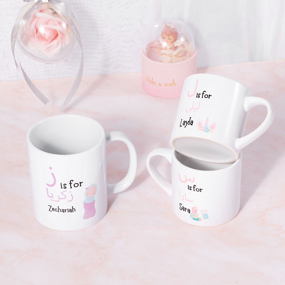 islamic gift