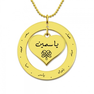 Personalized Heart Arabic Name Necklace