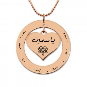 Personalized Heart Arabic Name Necklace