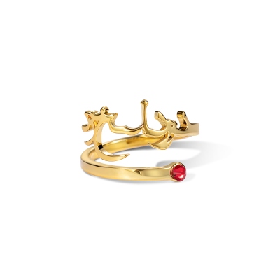 Personalized Arabic Name Ring with Birthstone, Dainty Ruby Sterling Silver Ring, Islamic Jewelry, Birthday/Mother's Day/Anniversary Gift for Her/Women
