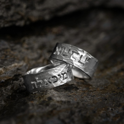 Custom Hebrew Engraved Hammered Ring, Sterling Silver 925 Adjustable Hammered Cutout Hebrew Name Ring, Judaica Jewelry, Jewish Gift for Family/Friends