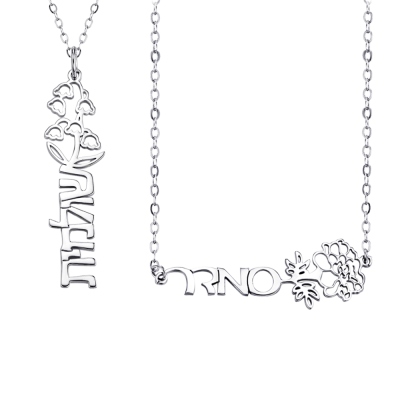 Custom Hebrew Name Necklace with Birth Flower, Sterling Silver 925 Hebrew Floral Pendant, Judaica Jewelry, Birthday/Mother's Day Gift for Mom/Her