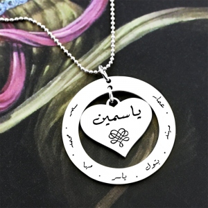 Personalized Heart Arabic Name Necklace