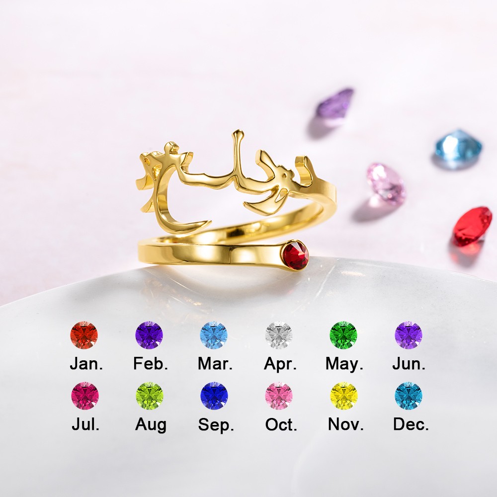 name rings silver