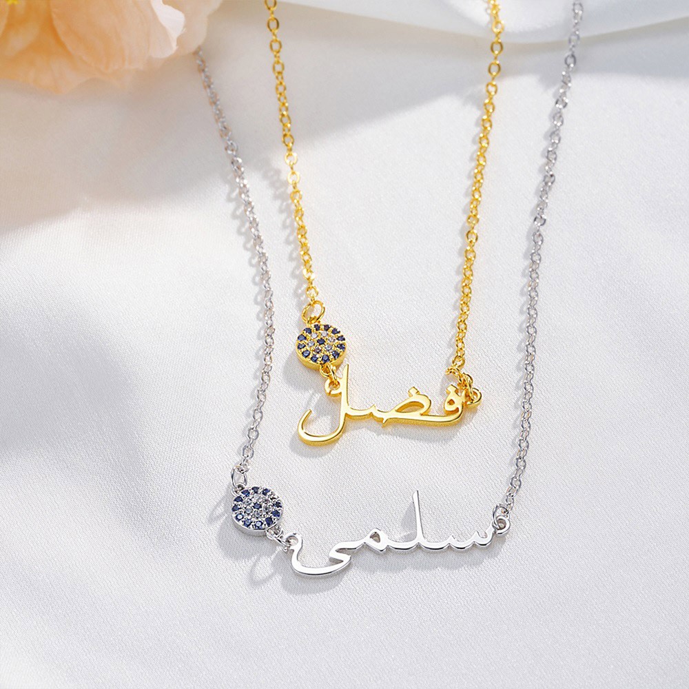 arabic name necklace with evil eye