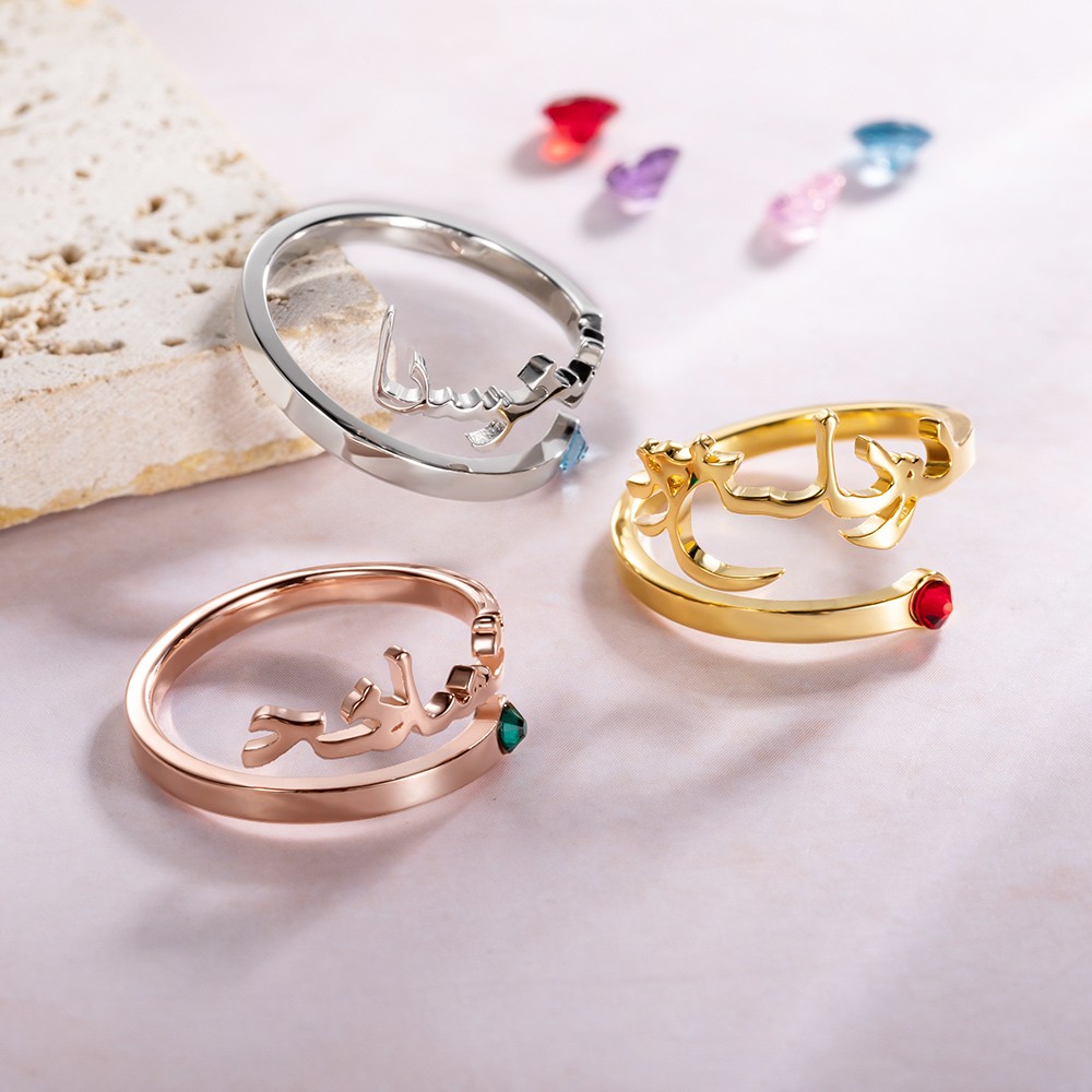 arabic ring