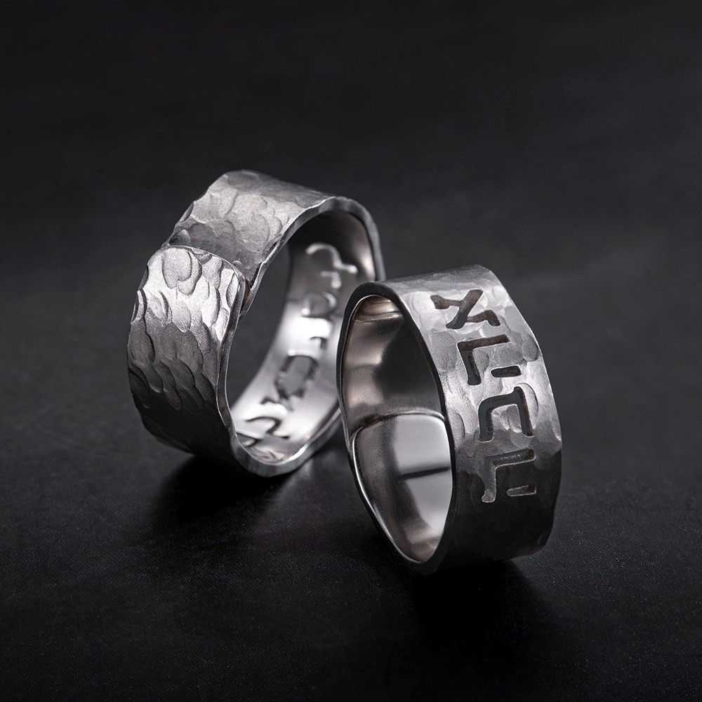 Custom Hebrew Engraved Hammered Ring, Sterling Silver 925 Adjustable Hammered Cutout Hebrew Name Ring, Judaica Jewelry, Jewish Gift for Family/Friends