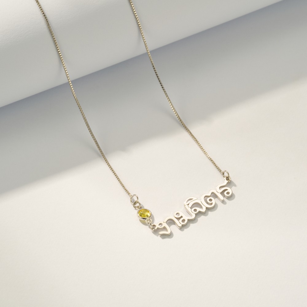 Thai letter necklace