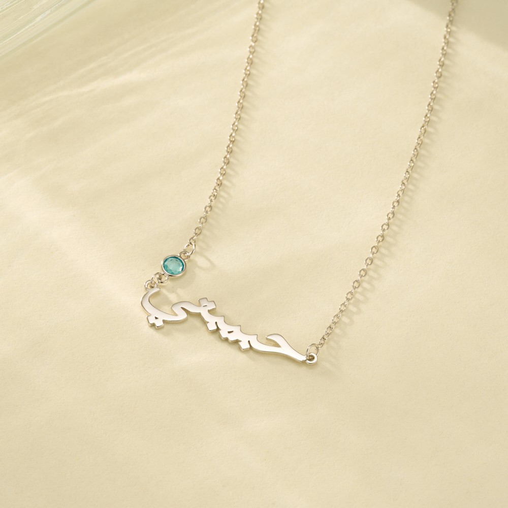 arabic muslim jewelry