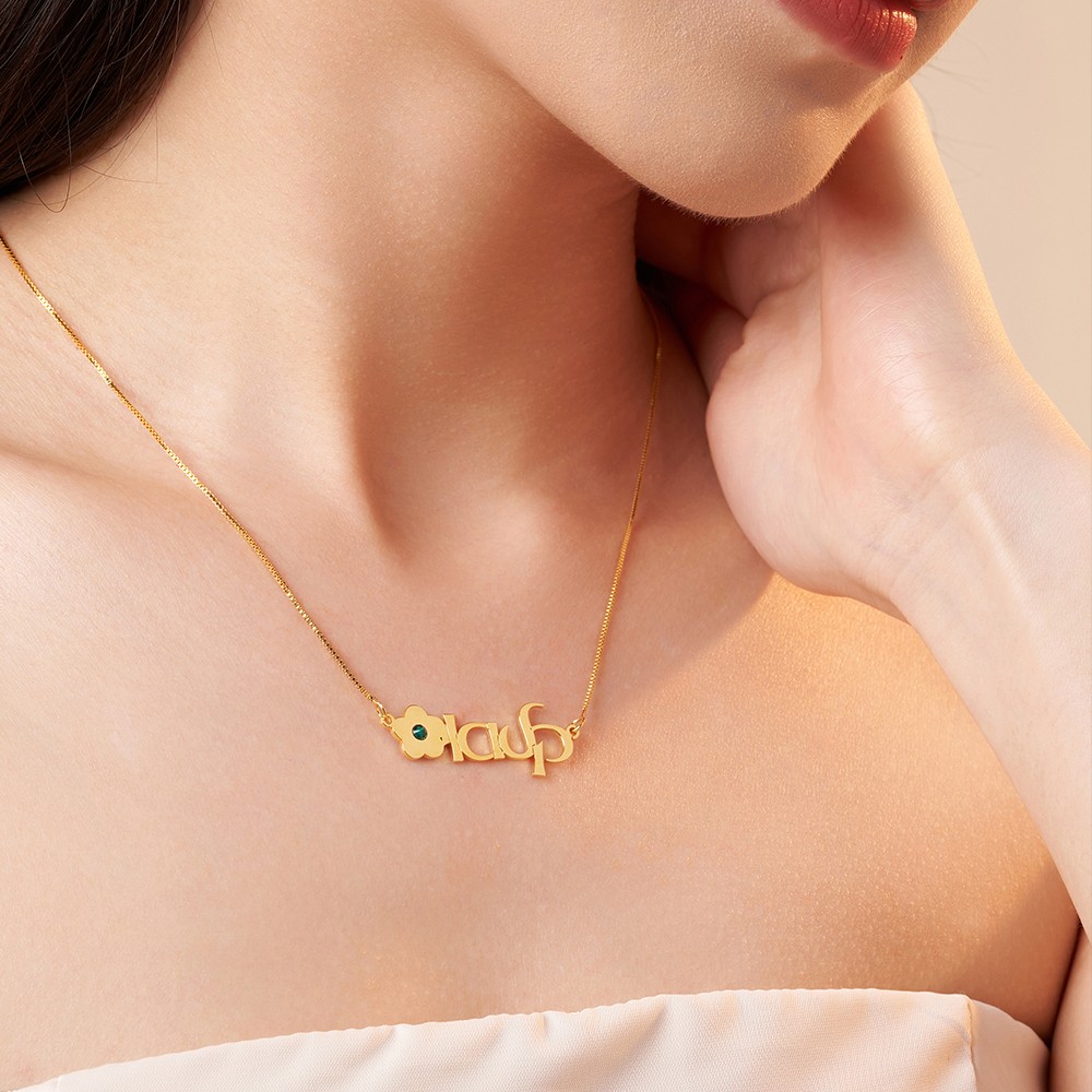 judaica necklace