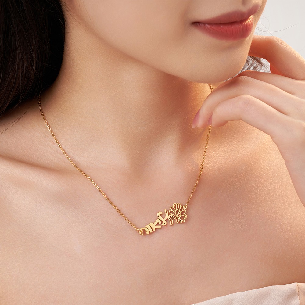 hebrew name pendant