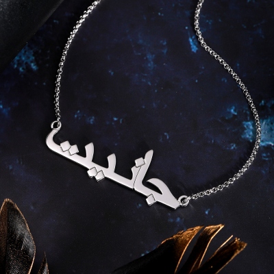English name necklace