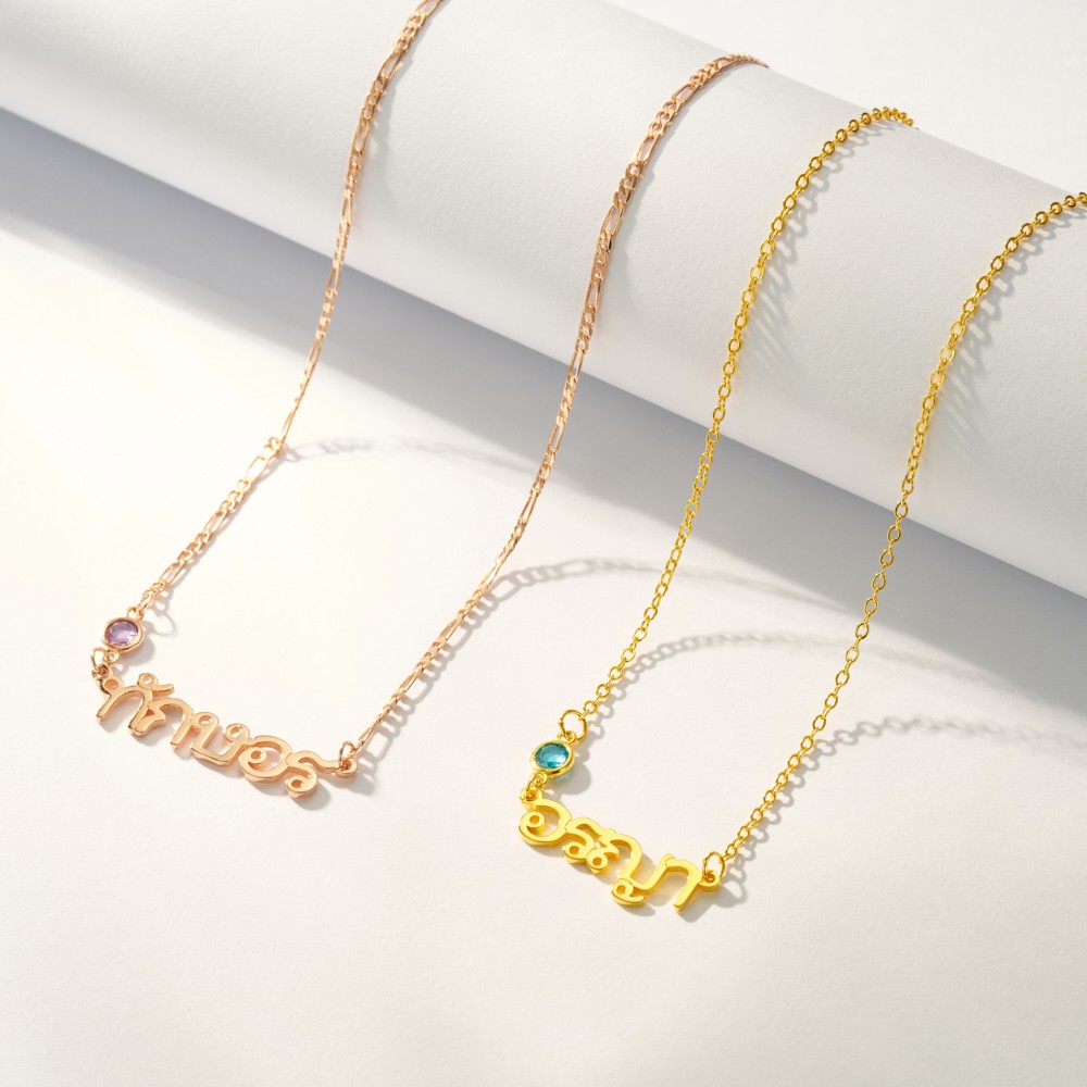 Laos Jewelry