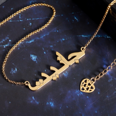Arabic Necklace