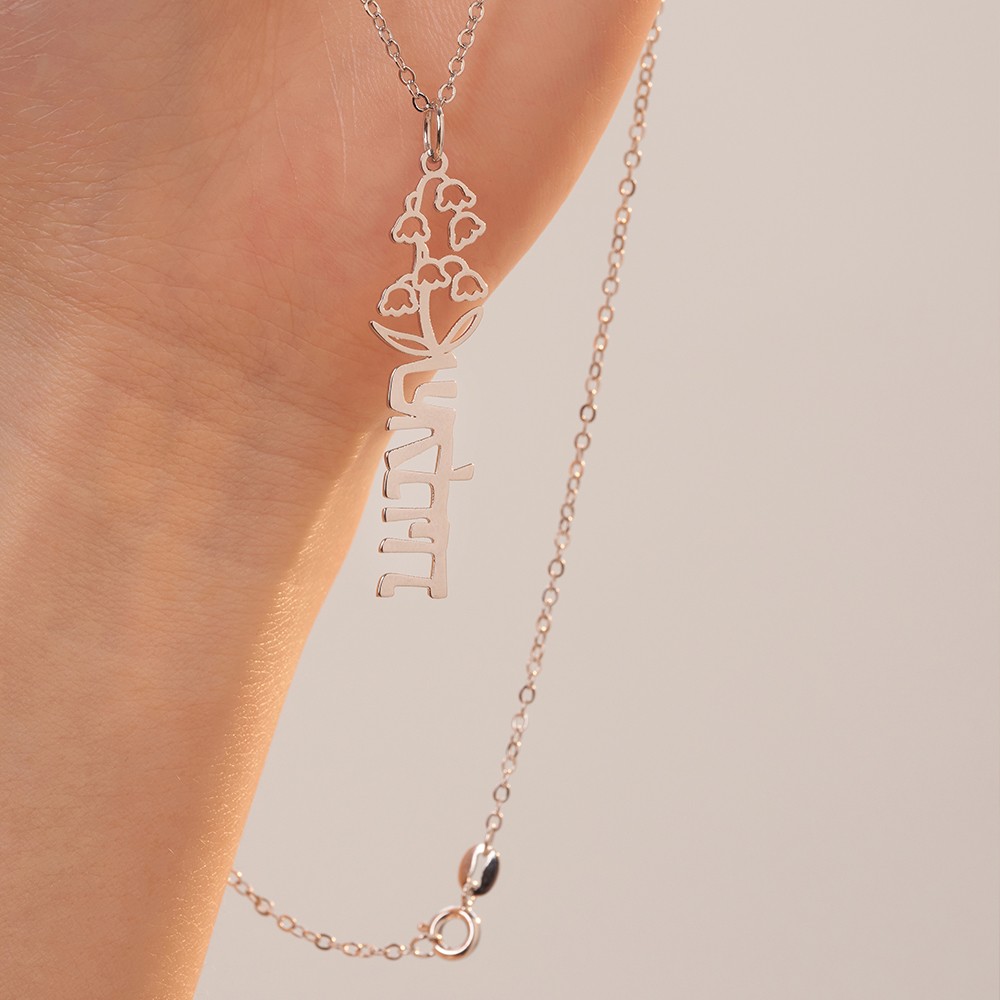 gift bat mitzvah