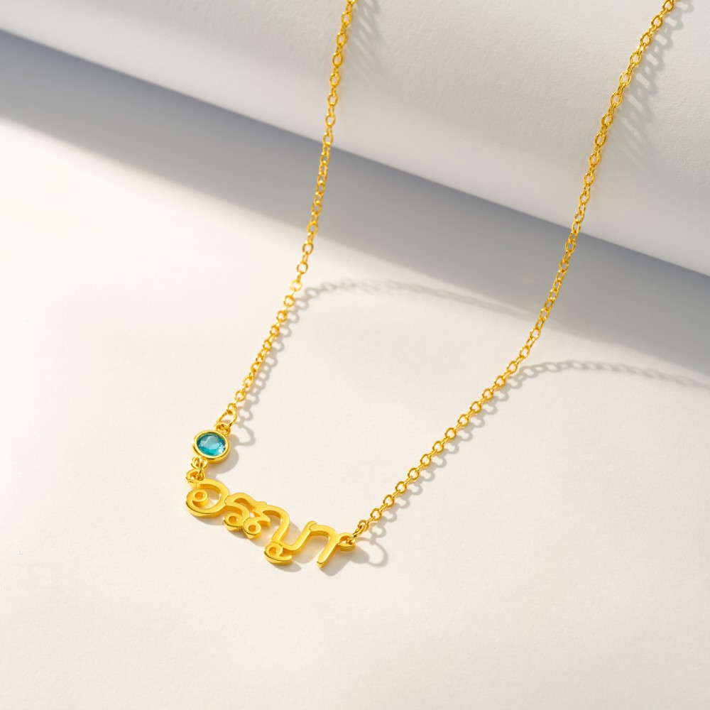 gift for thai girl