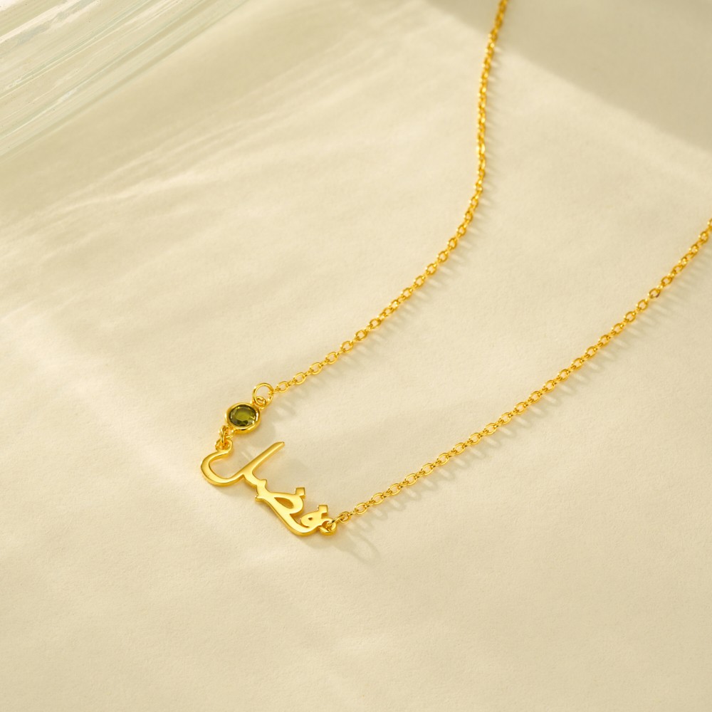 muharram gift for her