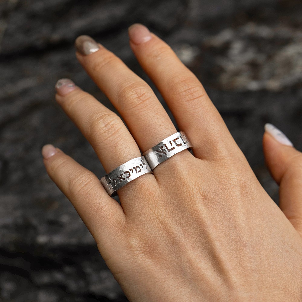 Custom Hebrew Engraved Hammered Ring, Sterling Silver 925 Adjustable Hammered Cutout Hebrew Name Ring, Judaica Jewelry, Jewish Gift for Family/Friends