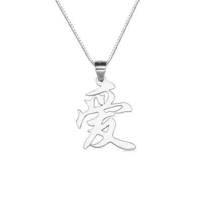 Chinese/Japanese Kanji "Love" Pendant Necklace Silver