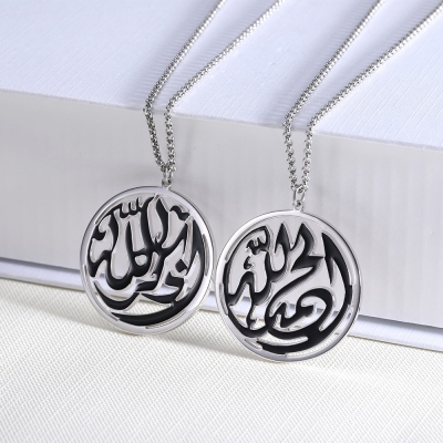 Allah Necklace