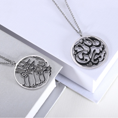 Islamische Halskette aus Sterling Silber
