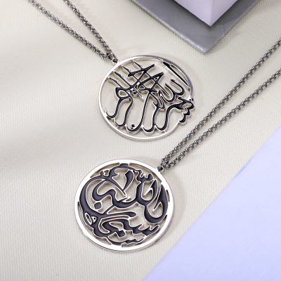 Islamische Halskette aus Sterling Silber