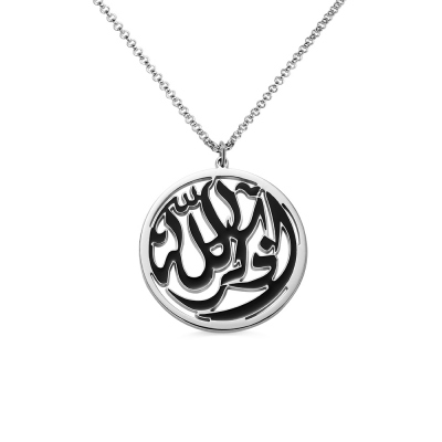 Islamic gift