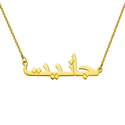 sterling silver name Necklace