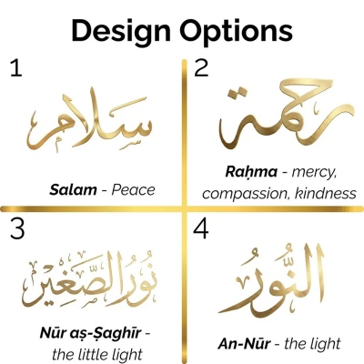 Coussin personnalisé en forme de croissant de lune islamique avec nom, coussin doux calligraphié en arabe, décoration de chambre d'enfant, cadeau d'anniversaire/de l'Aïd pour la famille islamique/les enfants musulmans